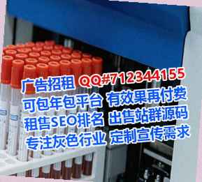 苗族助孕市政工程有限公司